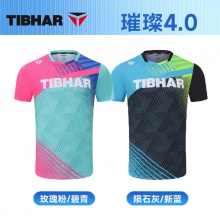 Tibhar挺拔乒乓球服男女短袖球衣比賽服璀璨4.0速干透氣運(yùn)動(dòng)短袖02613 