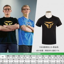 TIBHAR挺拔乒乓球服1969 2.0休閑圓領(lǐng)衫男女比賽服速干透氣乒乓球衣運動服