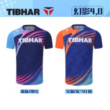 Tibhar挺拔乒乓球服男女短袖球衣比賽服幻影4.0速干透氣運動短袖02615 