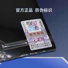 七二九729奔騰2藍(lán)海綿省隊(duì)一號(hào)專業(yè)乒乓球膠皮免灌內(nèi)能高粘性正手反膠套膠