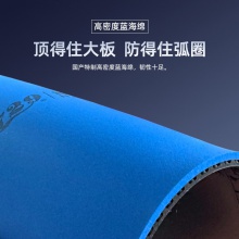 七二九729奔騰2藍(lán)海綿省隊(duì)一號(hào)專業(yè)乒乓球膠皮免灌內(nèi)能高粘性正手反膠套膠