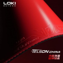 LOKI雷神毒刺中國乒乓球膠皮高彈內(nèi)能正手用半粘半澀反膠套膠