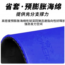 銳科特RKT高鉑力量AMG省套藍海綿高粘性弧圈型乒乓球膠皮反膠套膠 