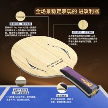【送4件套+球】LOKI雷神W91外置ALC W91 PRO MAX ALC乒乓球拍底板進(jìn)攻型外置碳素纖維專業(yè)乒乓底板