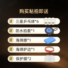 【送4件套+球】LOKI雷神W91外置ALC W91 PRO MAX ALC乒乓球拍底板進(jìn)攻型外置碳素纖維專業(yè)乒乓底板