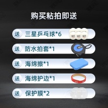 Yasaka亞薩卡深度穿透特注AC亞薩卡黑棍特注專業(yè)乒乓球拍底板5+2內置碳素纖維底板