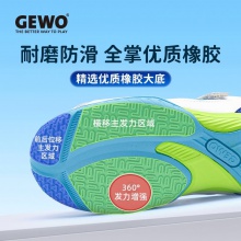【送兒童球襪】GEWO杰沃兒童乒乓球鞋冠軍少年專業(yè)兒童運動鞋透氣耐磨防滑男童女童