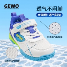 【送兒童球襪】GEWO杰沃兒童乒乓球鞋冠軍少年專業(yè)兒童運動鞋透氣耐磨防滑男童女童