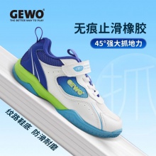 【送兒童球襪】GEWO杰沃兒童乒乓球鞋冠軍少年專業(yè)兒童運動鞋透氣耐磨防滑男童女童