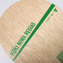 Victas維克塔斯丹羽孝希REGIAS乒乓球拍底板5層純木弧圈快攻型乒乓底板