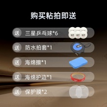 METEOR流星LT25-1乒乓球底板5+2內(nèi)置芳碳弧圈快攻乒乓球拍底板