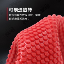 Super kaiser超皇G12pro乒乓球膠皮黃建疆傳奇正膠快攻擊打速度型正膠乒乓套膠