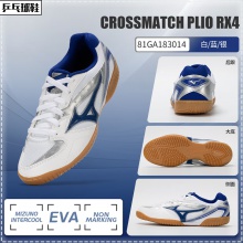 Mizuno美津濃乒乓球鞋81GA183014男款女款專(zhuān)業(yè)乒乓球運(yùn)動(dòng)鞋耐磨防滑減震比賽賽白藍(lán)色