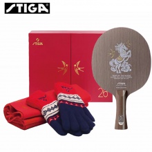 【內贈羊絨圍巾手套】Stiga斯帝卡斯蒂卡乒乓球拍底板馬年紀念生肖限量款許昕藍標同結構乒乓底板