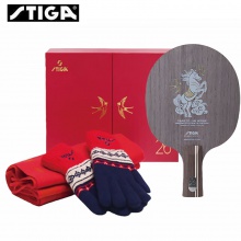 【內(nèi)贈羊絨圍巾手套】Stiga斯帝卡斯蒂卡乒乓球拍底板馬年紀(jì)念生肖限量款許昕藍(lán)標(biāo)同結(jié)構(gòu)乒乓底板