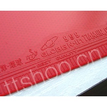 馬林特制999單膠片