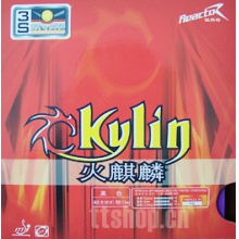 銳科特－火麒麟