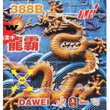 大維388B正膠套膠