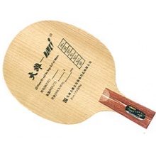 大維黑仔2號(hào)