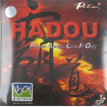 拍里奧長效霸道內(nèi)能套膠