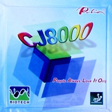 長(zhǎng)效CJ8000近臺(tái)快攻弧圈型42-44