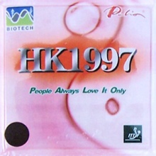 長效HK1997兩面弧圈型