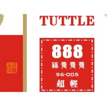 塔特爾 紅福888蜂窩海綿套膠