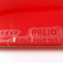 拍里奧PALIO  AK47 全能型套膠