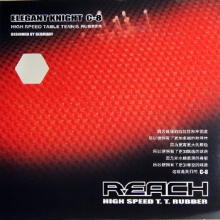 銳馳REACH 飄逸俠C-8單膠皮 大顆粒