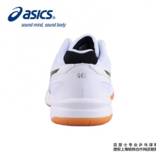 亞瑟士ASICS 跨界王 新款運(yùn)動(dòng)鞋B400N-0190（B400N0190）  白色/黑色