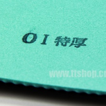 亞薩卡Yasaka  Anti-power 專業(yè)防弧套膠 B-22