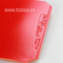 紅雙喜DHS 老包裝  PF4 反膠套膠 超性?xún)r(jià)比PF4