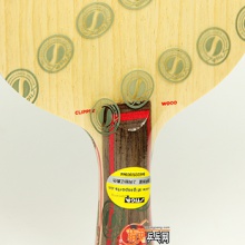 斯帝卡 CL-WRB 斯蒂卡專業(yè)底板