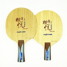 世奧得-橫濱悅（精英版）5+2層外層加強(qiáng)結(jié)構(gòu)