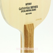 蝴蝶Butterfly 蓋雷迪ZLC 36721 底板