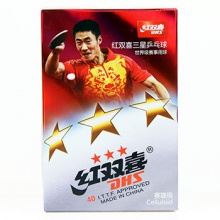 紅雙喜DHS 賽璐珞三星乒乓球白色 新包裝更仿偽