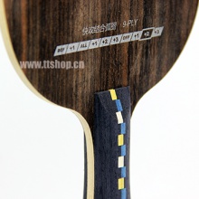 紅雙喜DHS 天罡檀木9 九夾純木的檀木底板