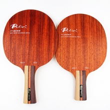 拍里奧底板 路WAY-003 8層純木