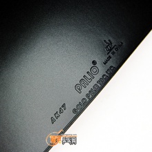 拍里奧PALIO AK47套膠紅色版