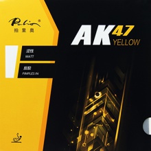 拍里奧PALIO AK47套膠黃色版