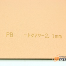 蝴蝶BUTTERFLY RAYSTORM(00280)正膠套膠