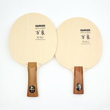 達(dá)克Darker 萬象Pure