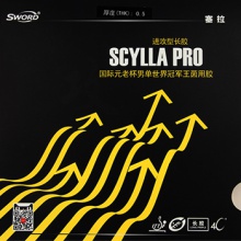 世奧得SWORD 新塞拉長(zhǎng)膠套膠 SCYLLA PRO 進(jìn)攻型長(zhǎng)膠