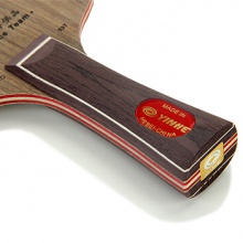 銀河yinhe 紫龍537 底板