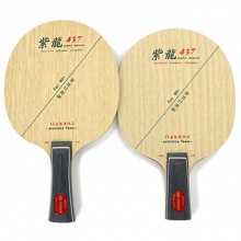 銀河yinhe 紫龍437 底板