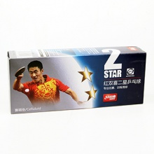 紅雙喜新包裝 兩星乒乓球 10個裝