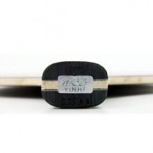 銀河Y-13 弧圈快攻型 乒乓底板