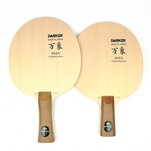 達克Darker 萬象MAX 底板