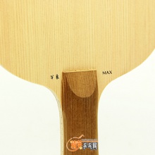 達克Darker 萬象MAX 底板