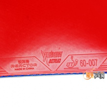 銳科特REACTOR 火麒麟 小藍(lán)火